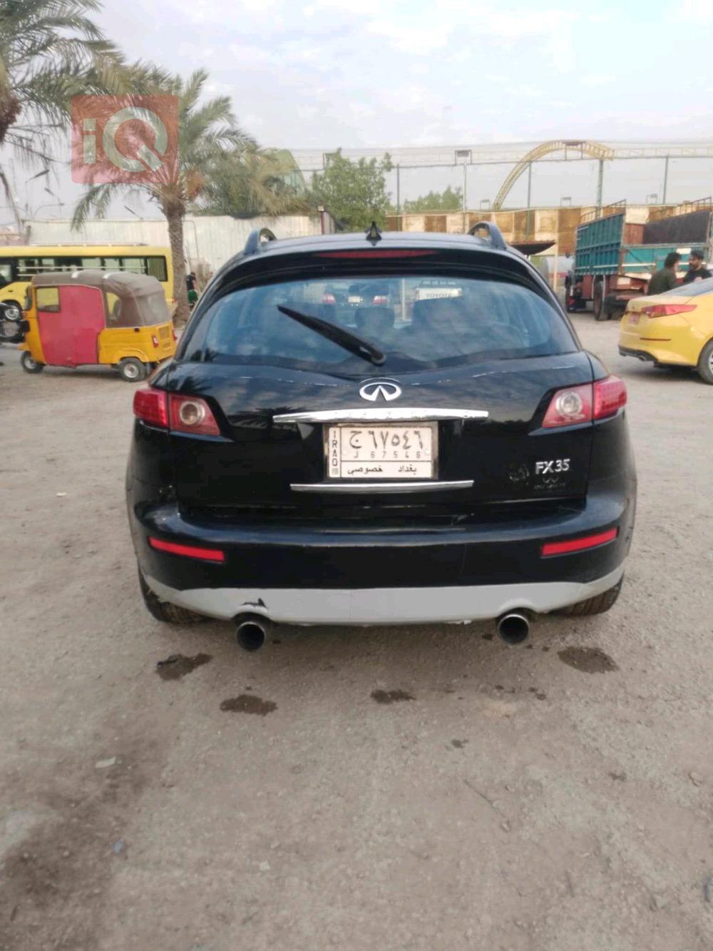 انفنتي FX